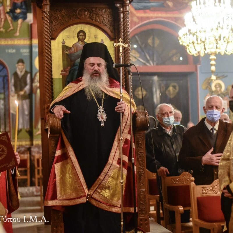 Εσπερινός Πρωτοχρονιάς 2022