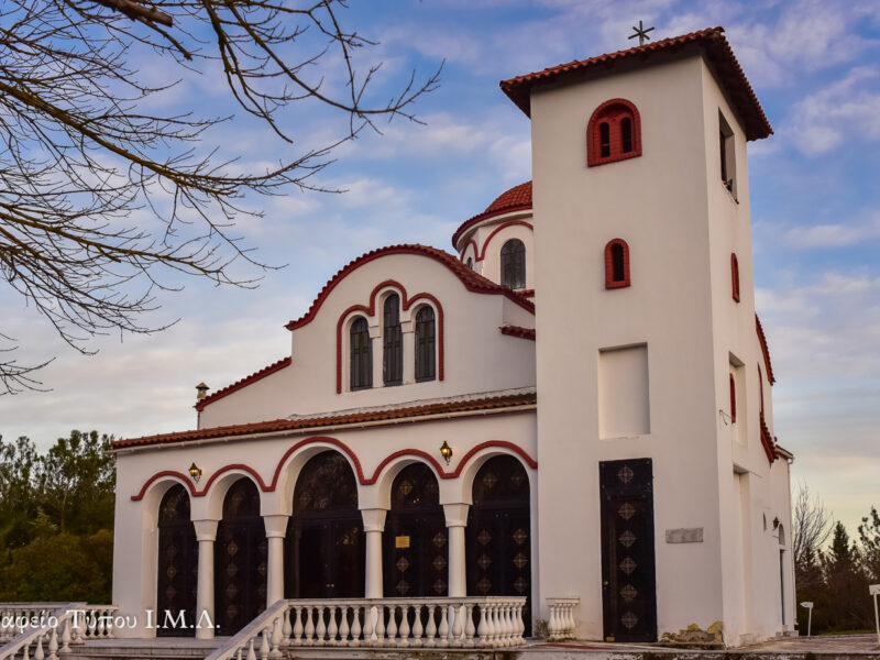 Εσπερινός Πρωτοχρονιάς 2022