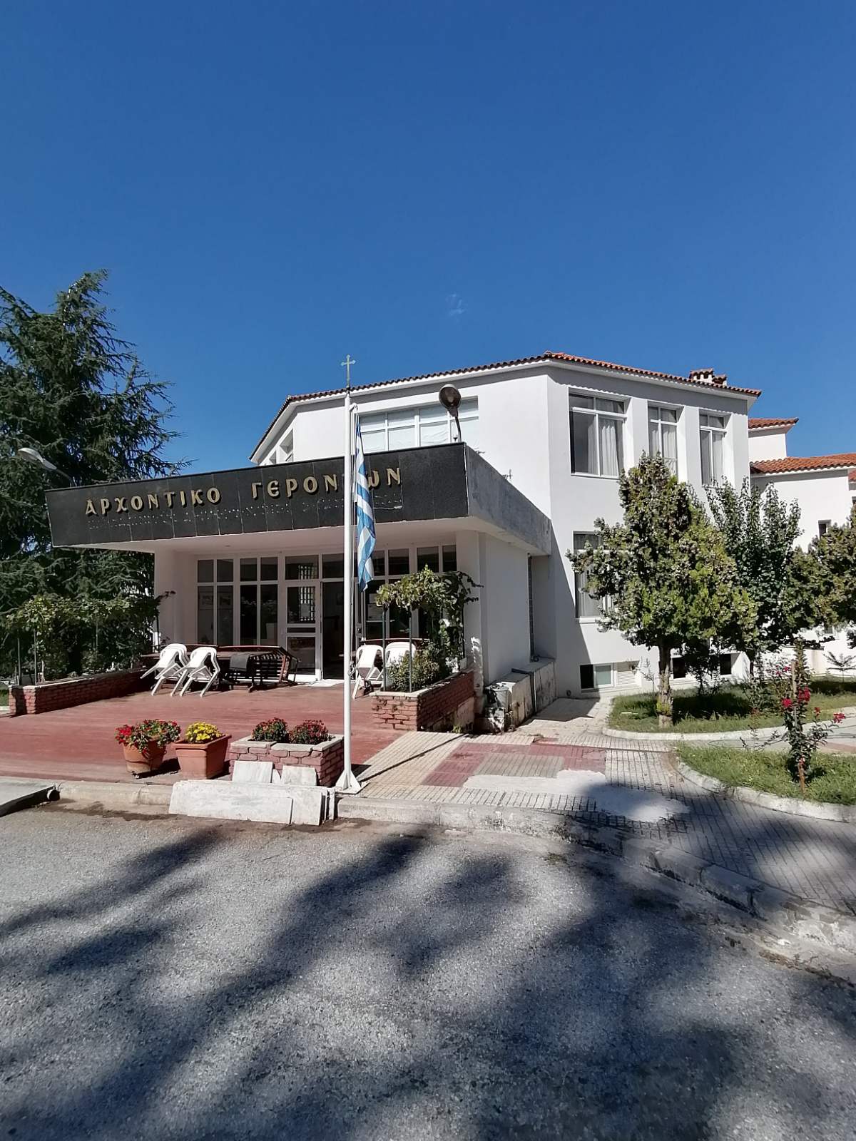 Αρχοντικο Γερόντων